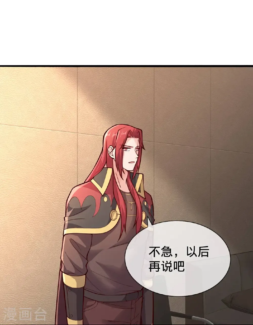 第696话16