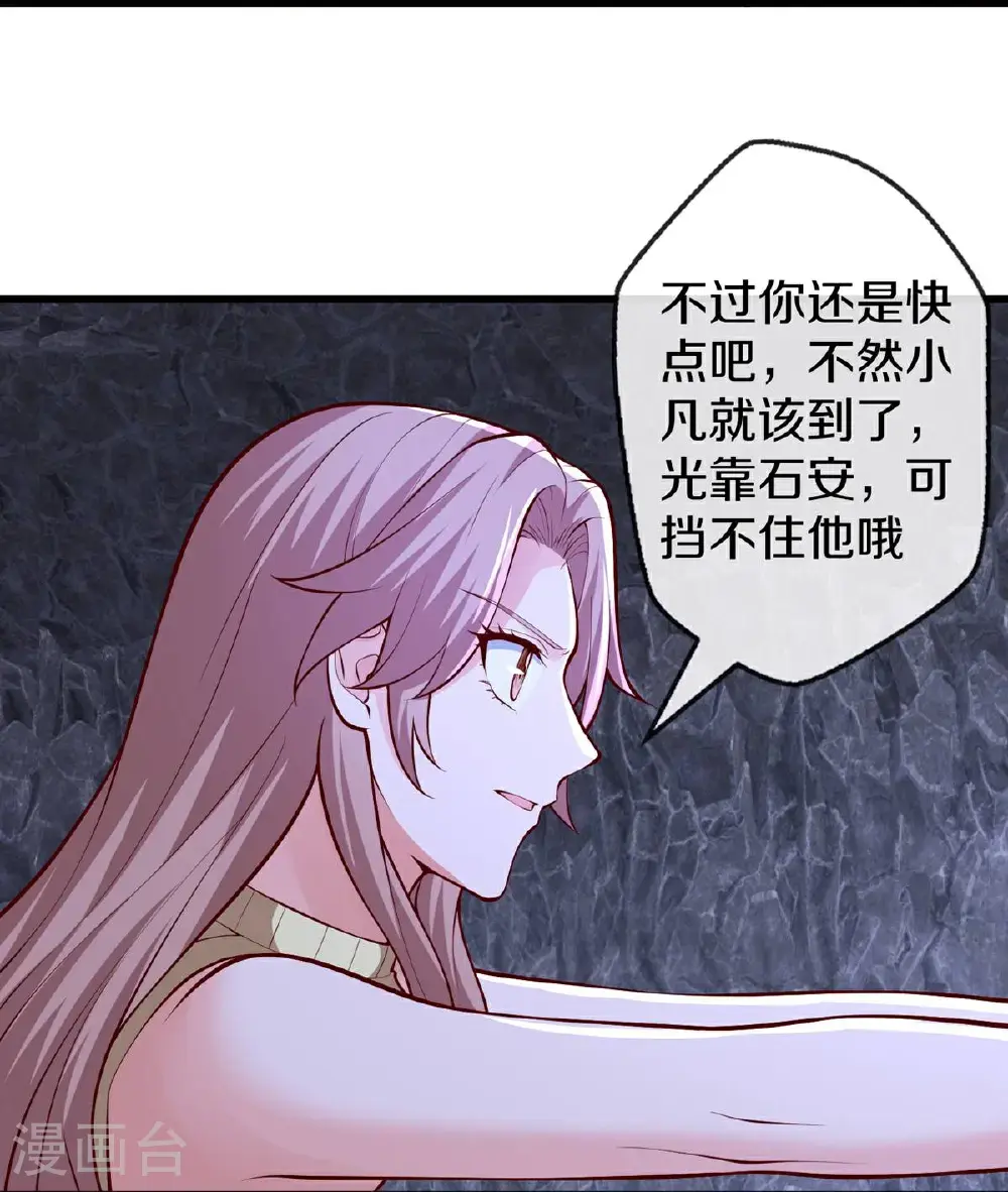 第658话15