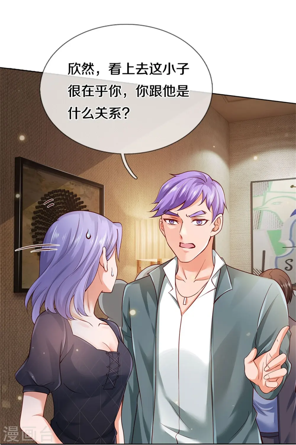 第267话 劝你一遍，好自为之11