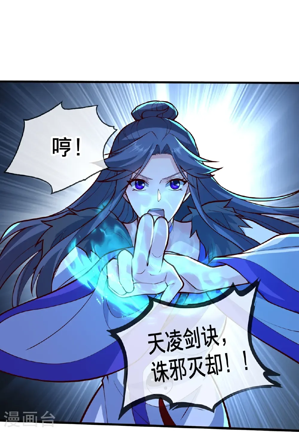 第698话33