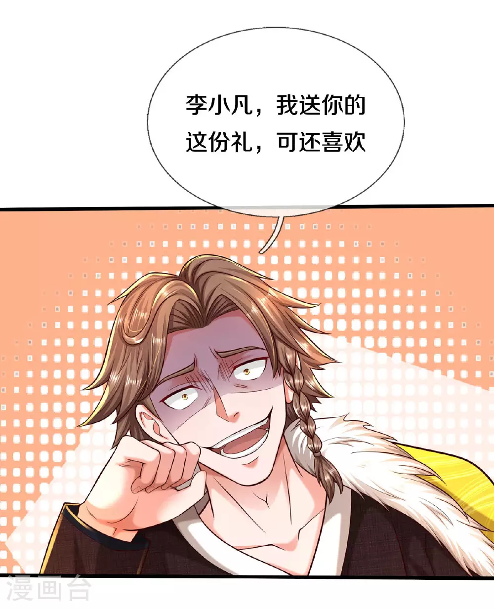 第565话 毒发身亡，幕后黑手16