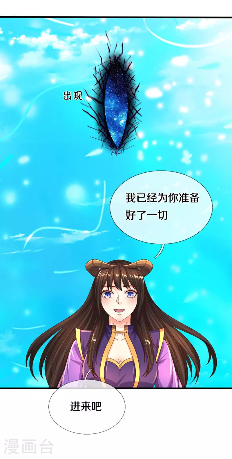 第613话 层层迷雾，记忆混乱6
