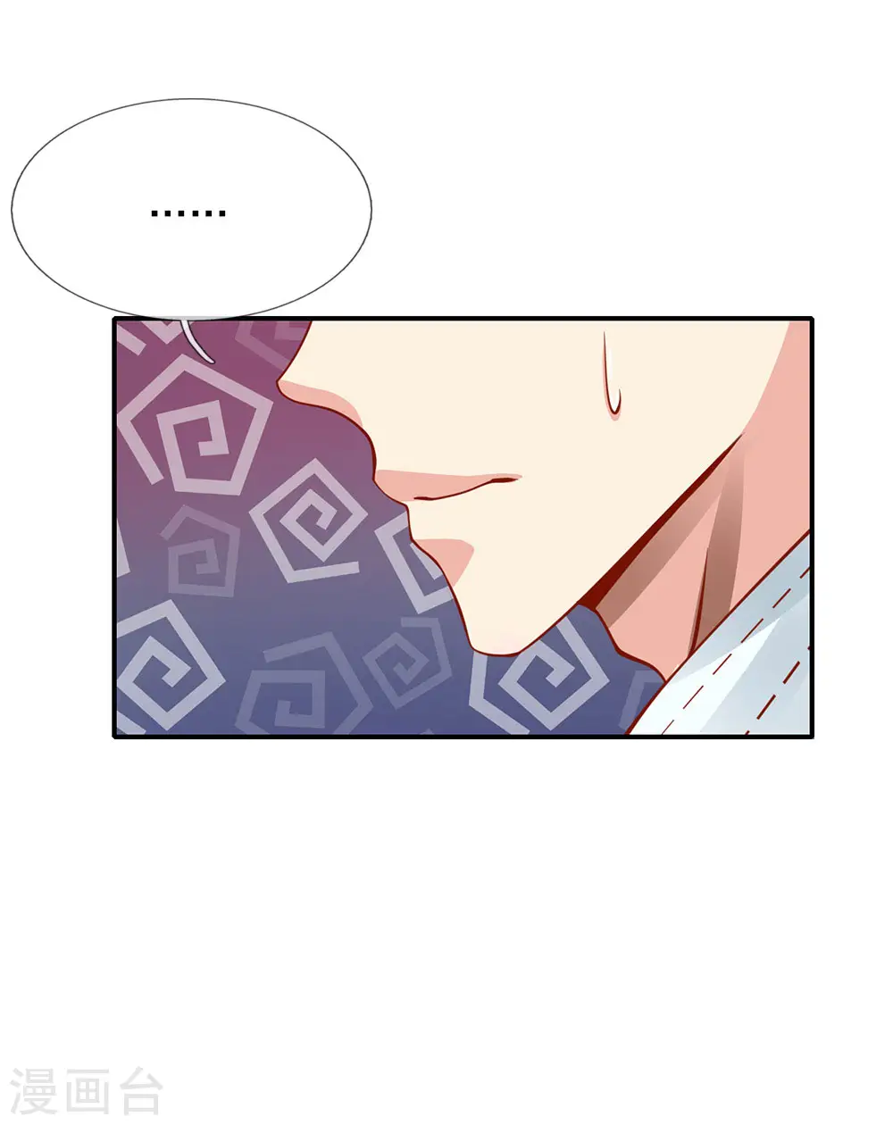 第33话 彻底服输，留意小人12