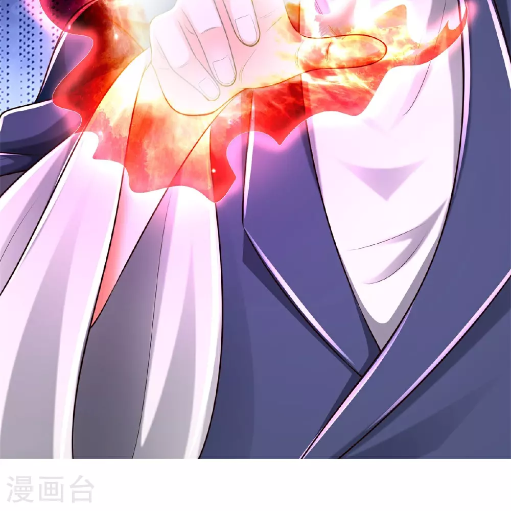 第577话 井底之蛙，紫阳密火10