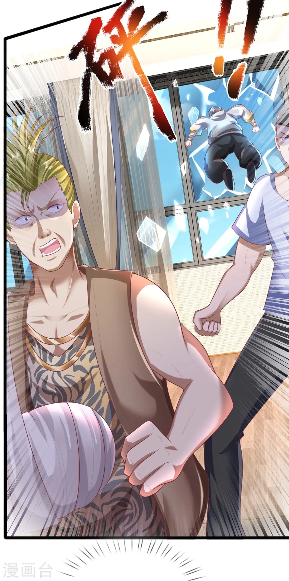 第448话 熟人相见，胆战心惊14