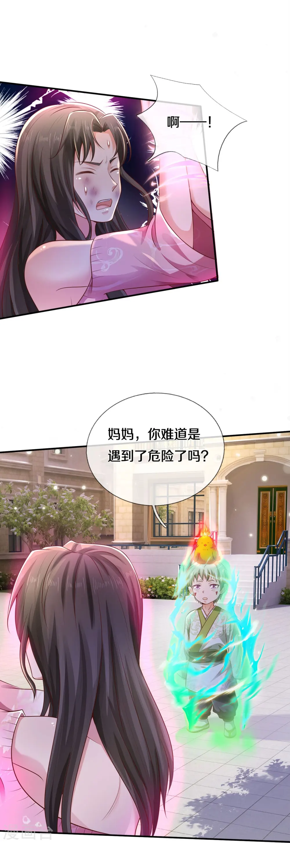 第332话 降龙木出，什么东西10