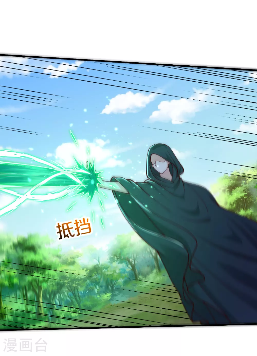 第627话 针锋相对，法相之争8