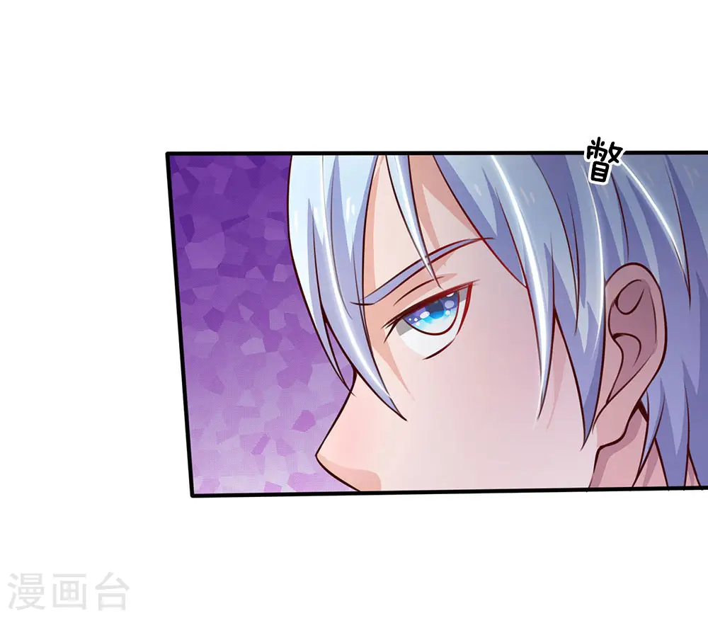 第62话 想要害人，终是害己10