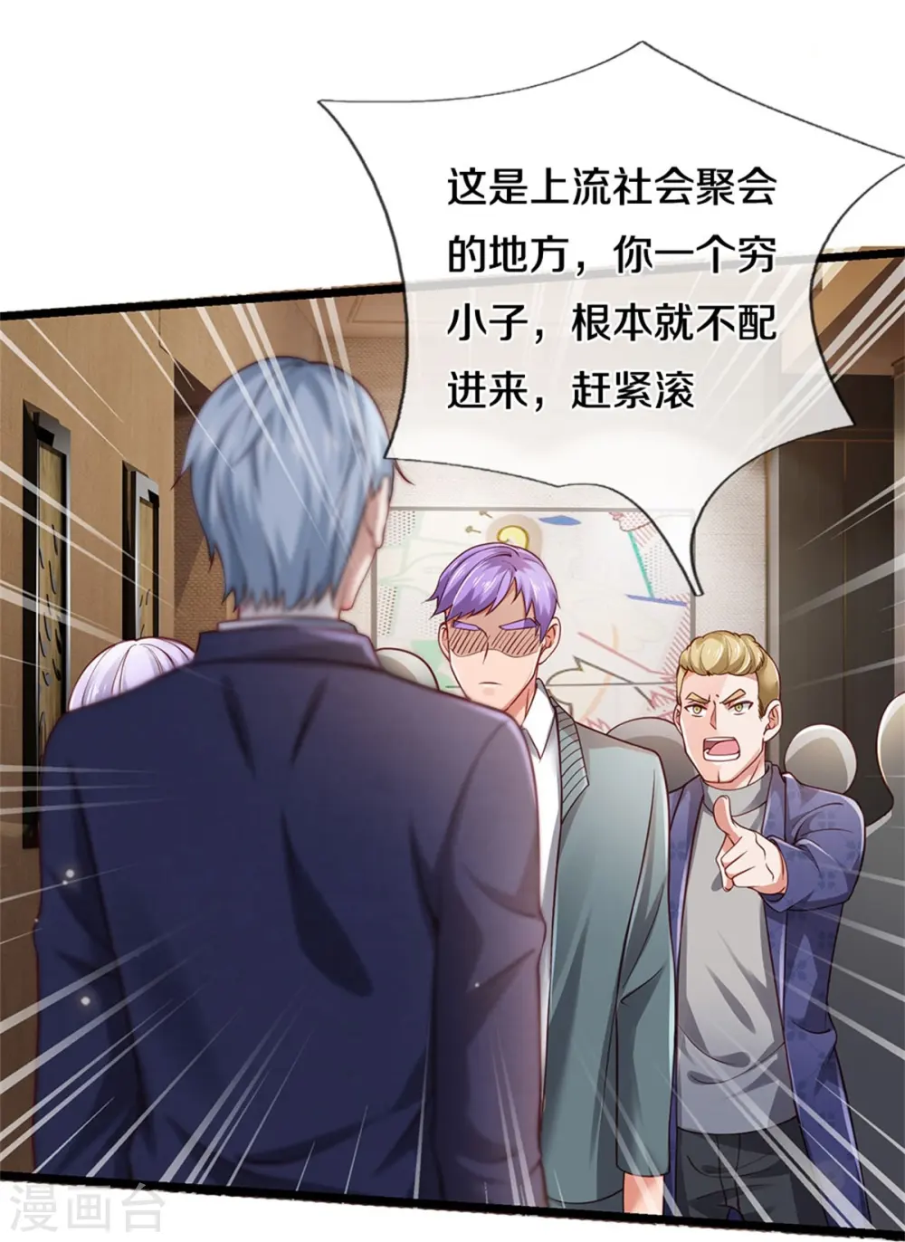 第267话 劝你一遍，好自为之19