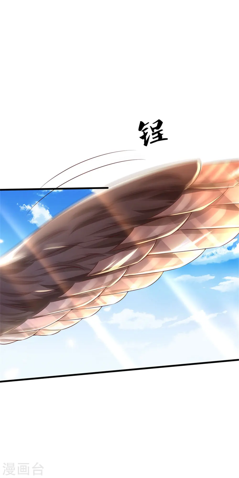第298话 一刀杀之，司徒掌门24