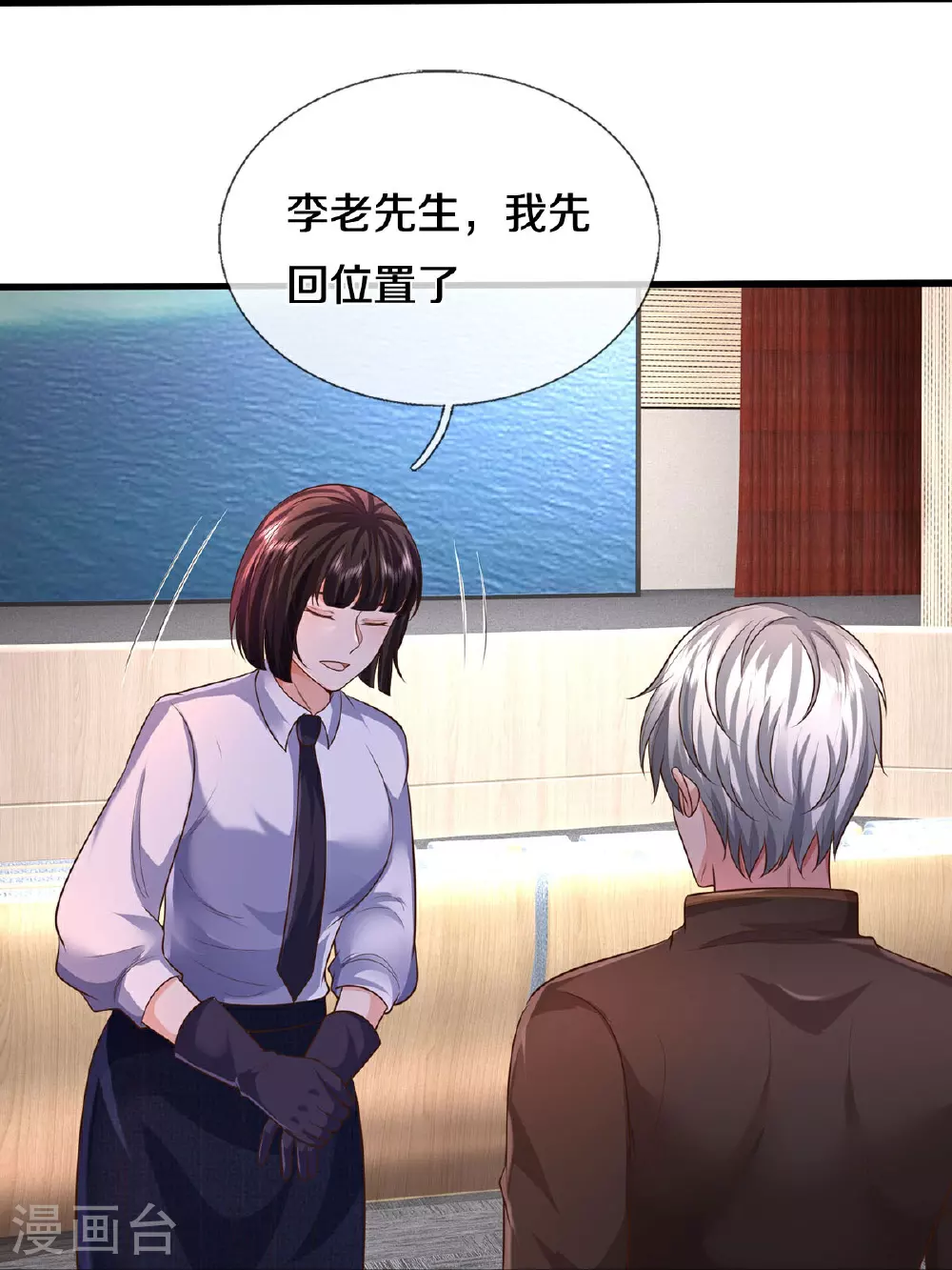 第599话 洋国商贸，居心不轨15