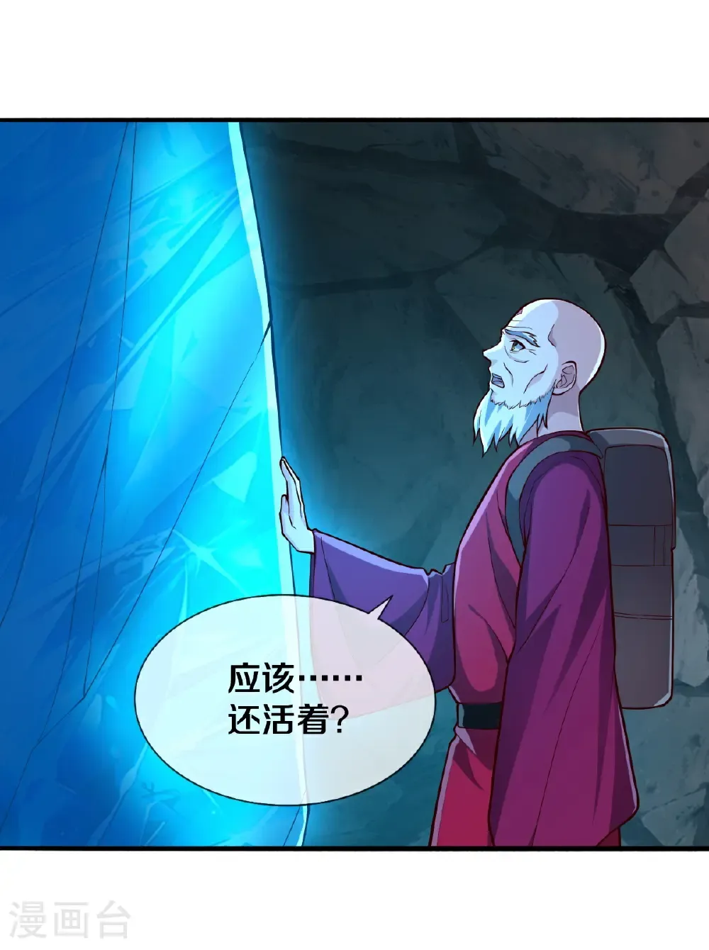第689话22