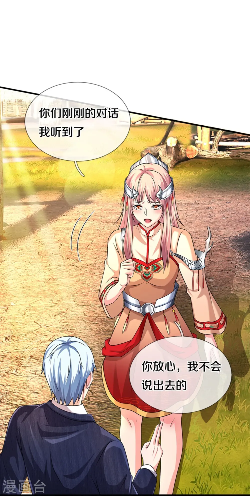 第382话 苍龙大队，深陷牢中18