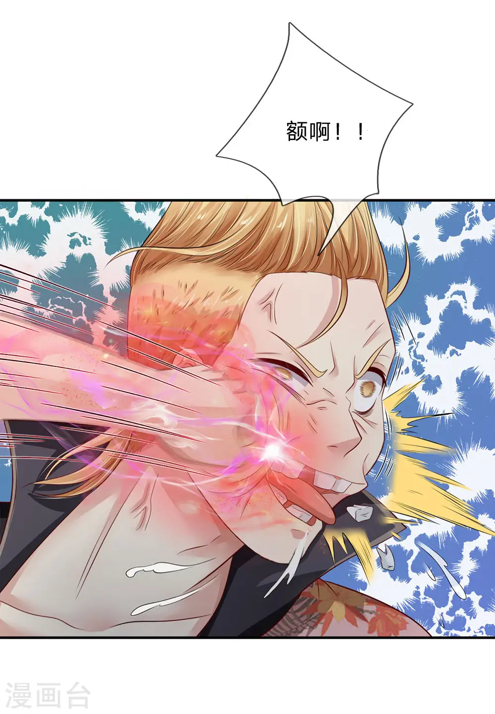 第98话 又是叫人，没有新意14
