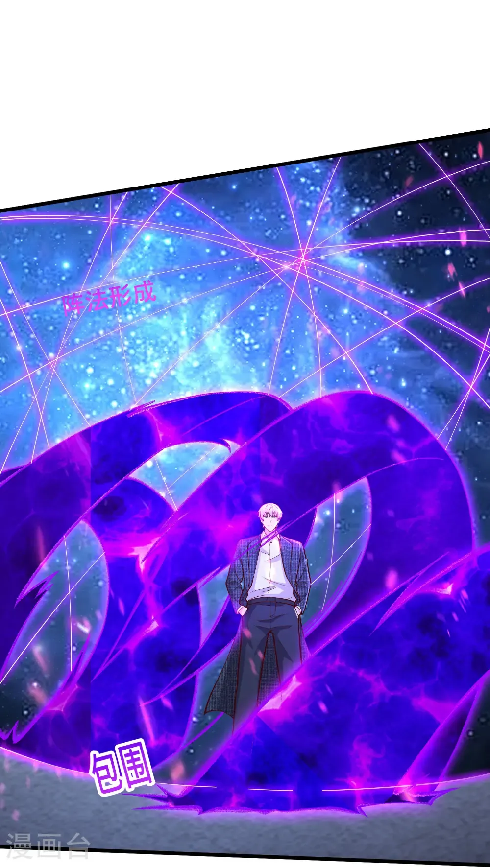 第701话29