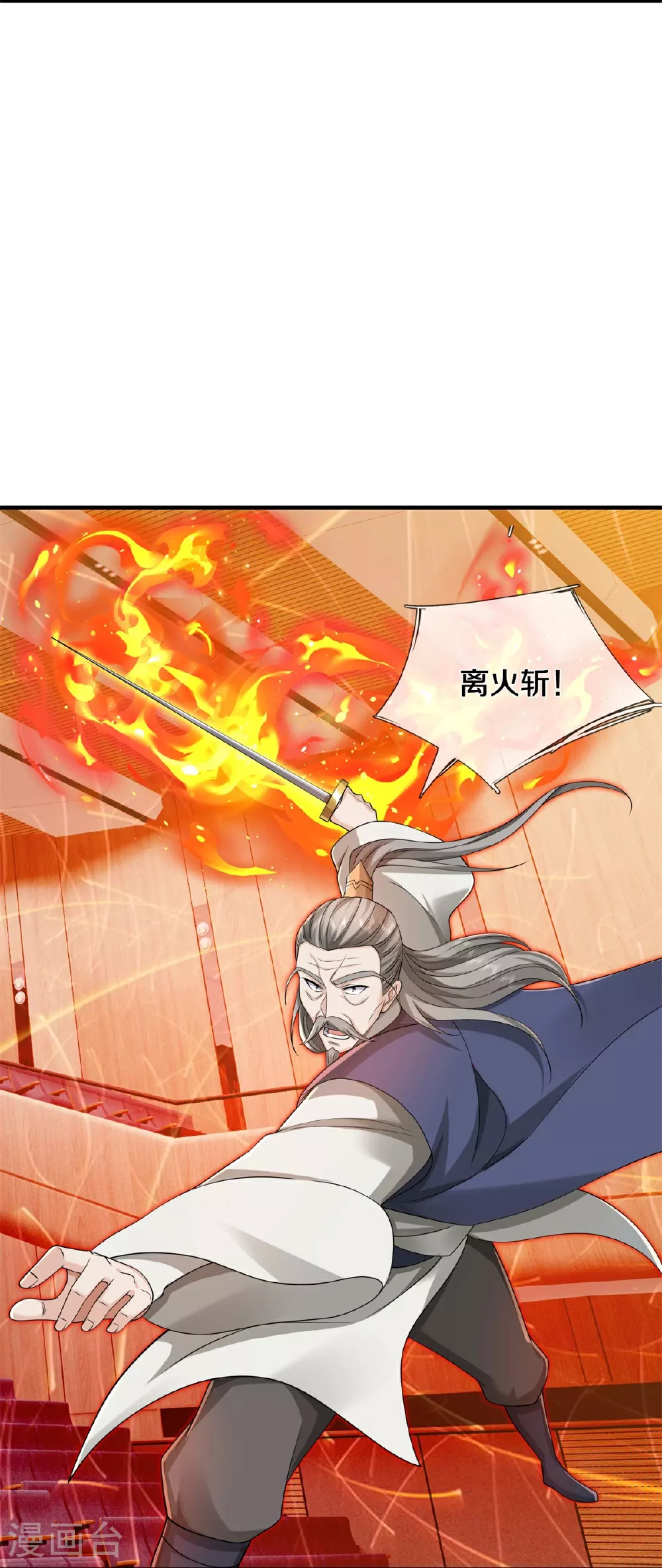 第605话 血债血偿，漏网之鱼25