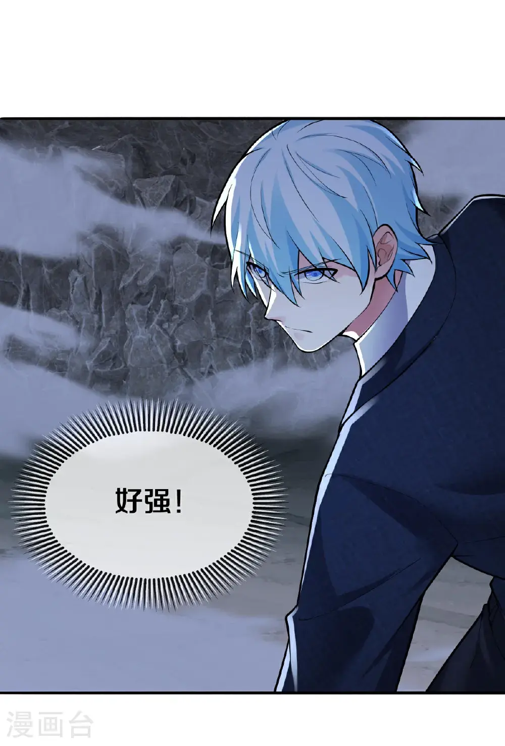 第656话14