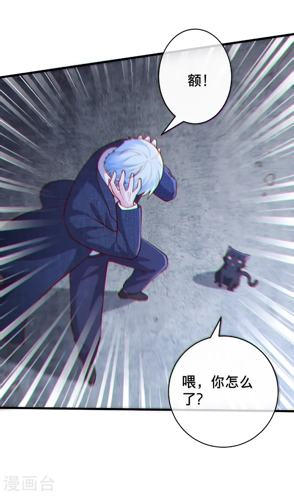 第701话7