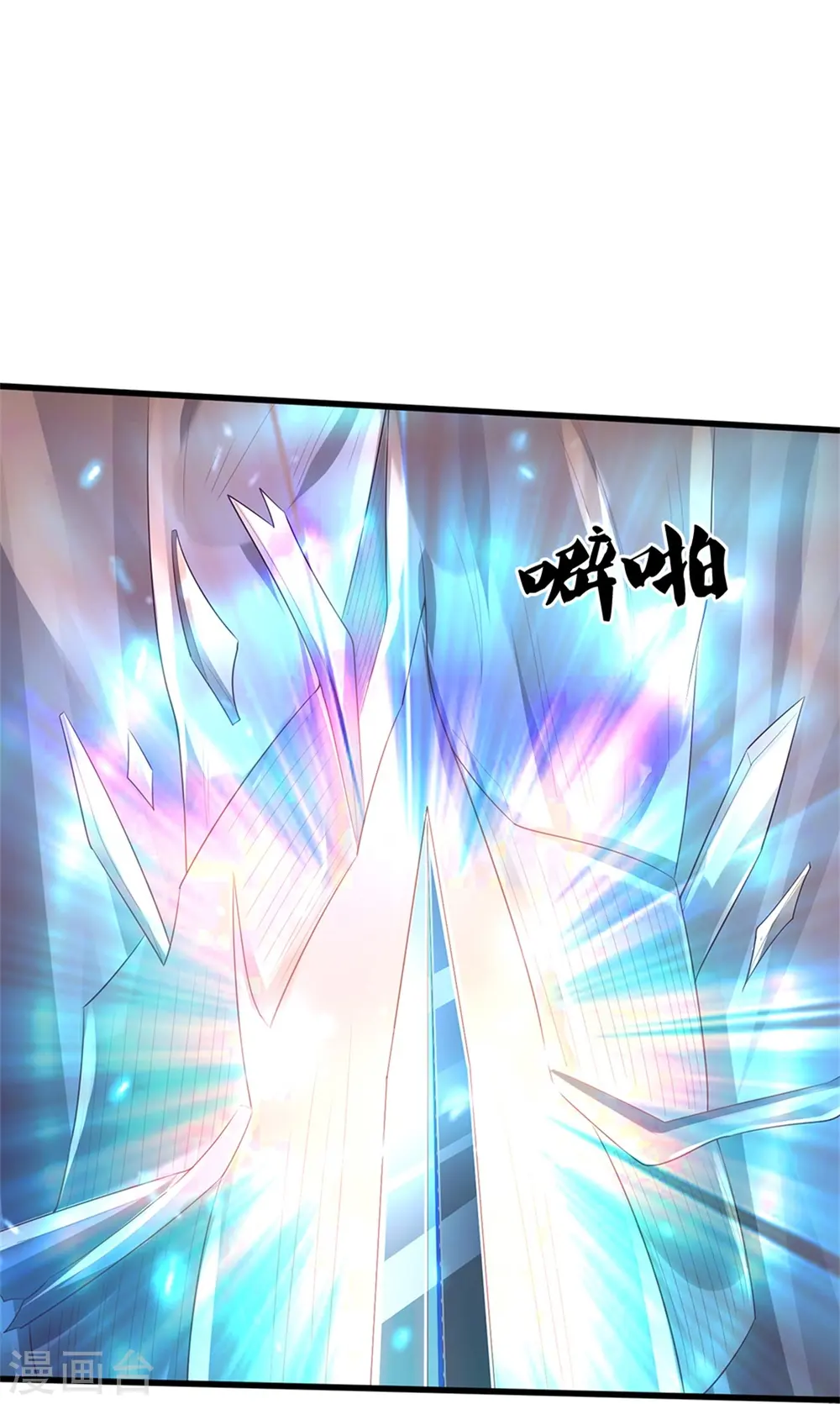 第371话 深林有宝，斩杀树妖23