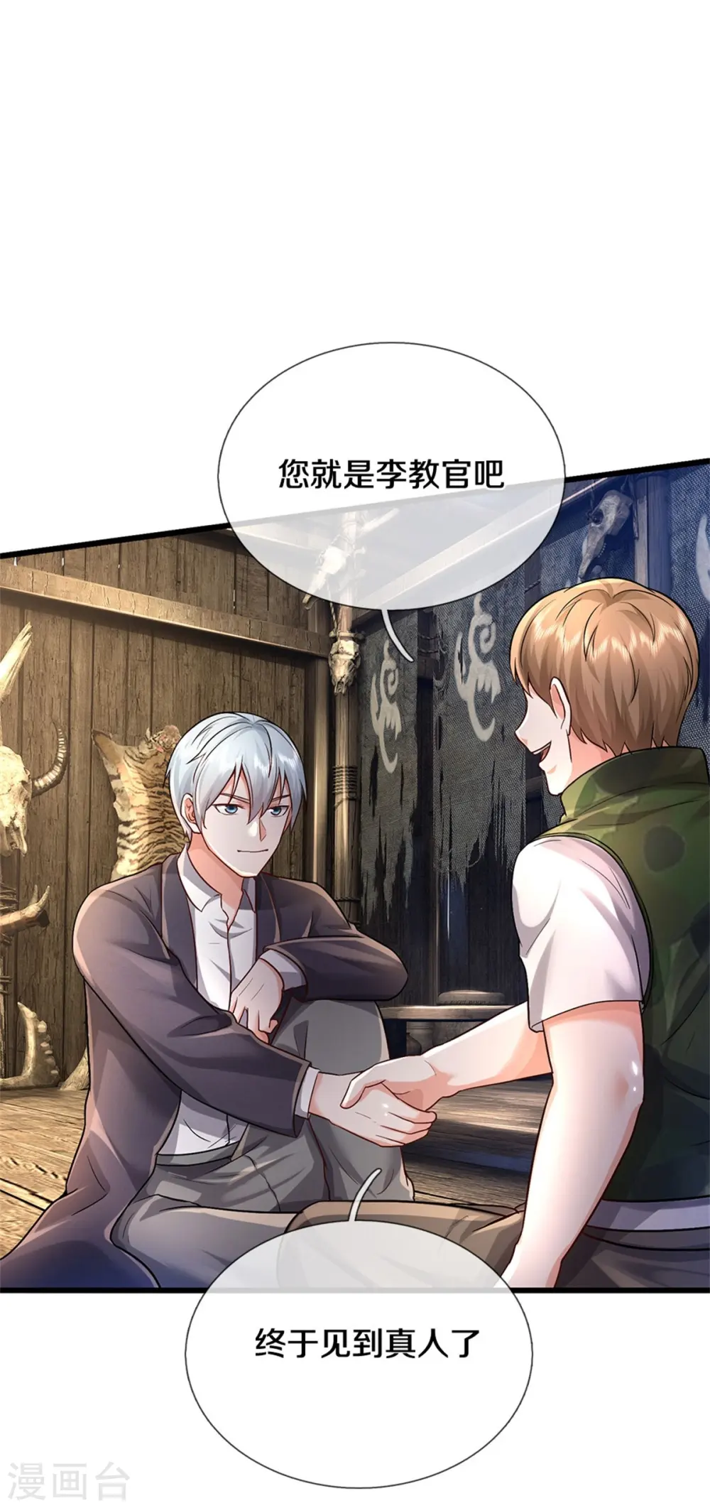 第393话 宴会开始，众人齐聚23