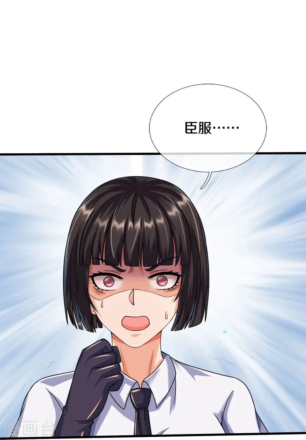 第502话 臣服于我，没有余地4