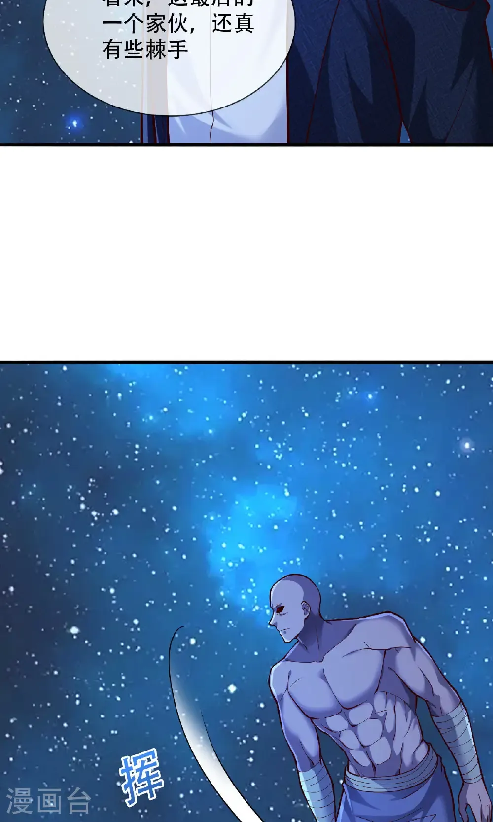 第702话19