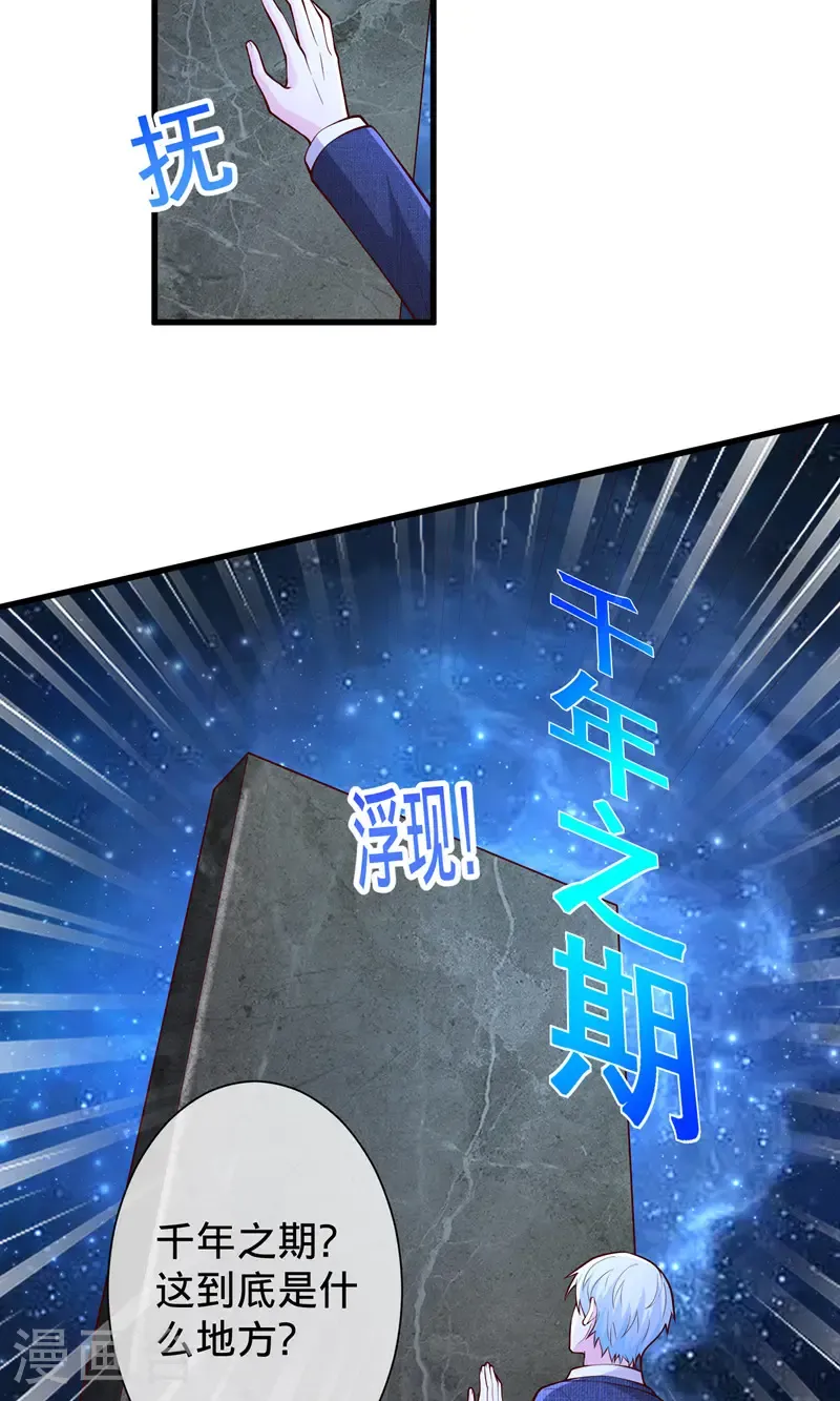 第699话13