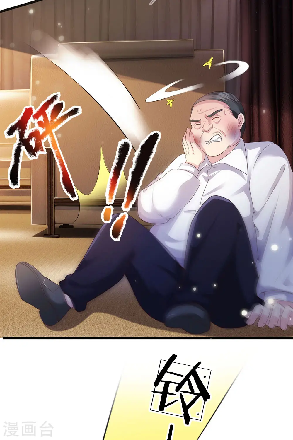 第234话 高不可攀，玩笑而已14