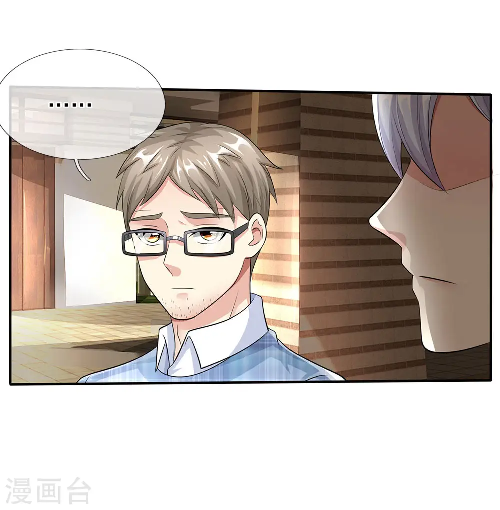 第102话 妙手回春，医学奇迹14
