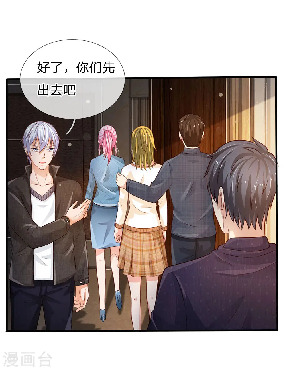 第106话 敢不合作，让你废土15
