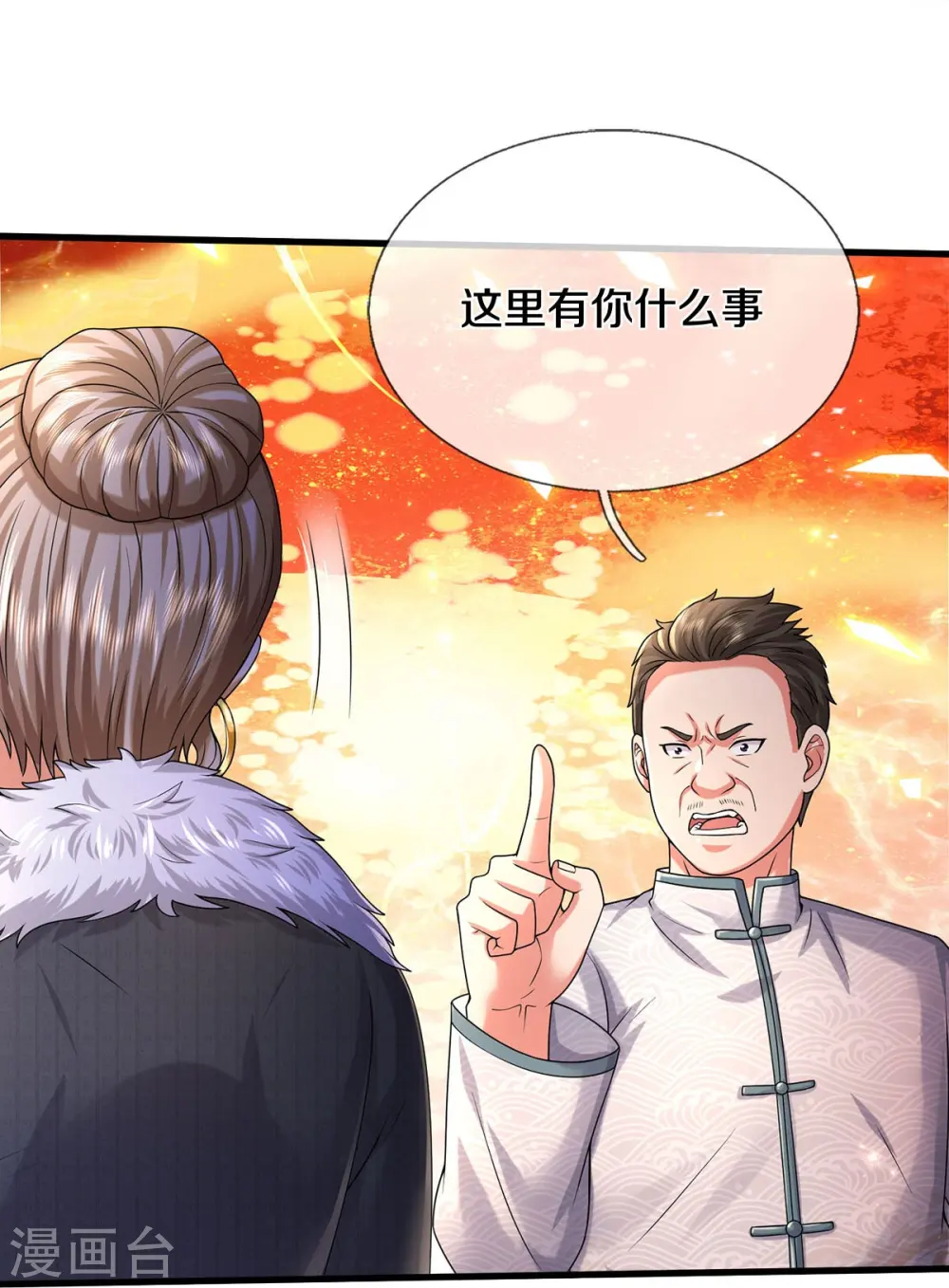 第544话 显山露水，明榜第七16