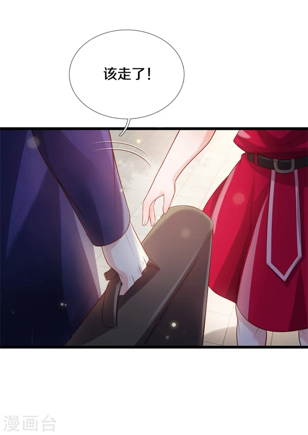 第291话 如此宗师，杀如屠狗15