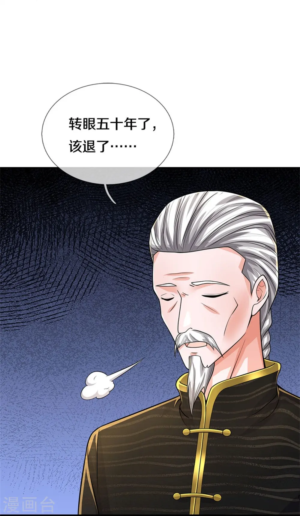 第529话 家主已定，逃之夭夭25