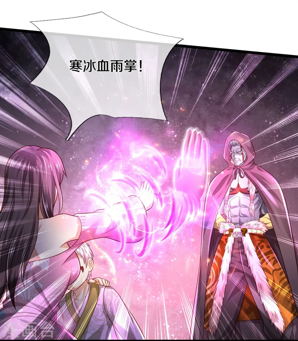 第333话 似乎很强，战局逆转24