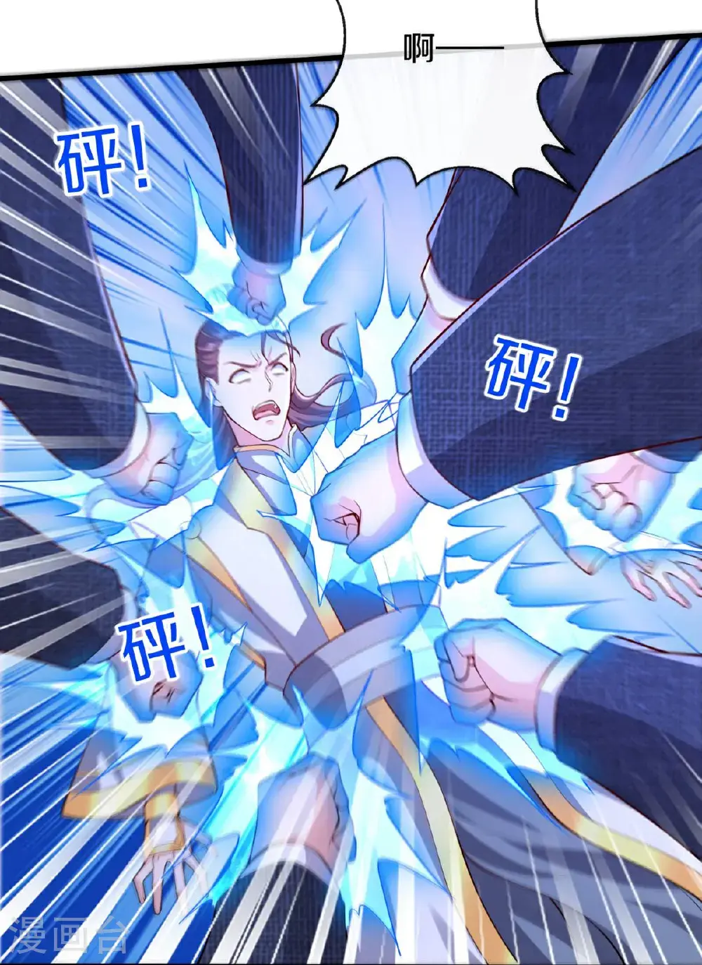 第654话29