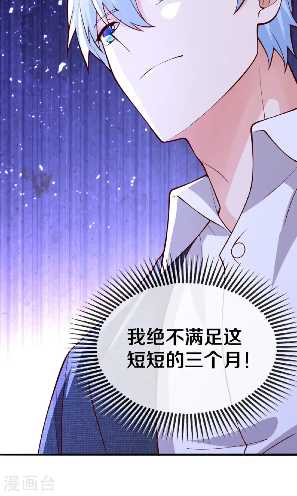 第660话12