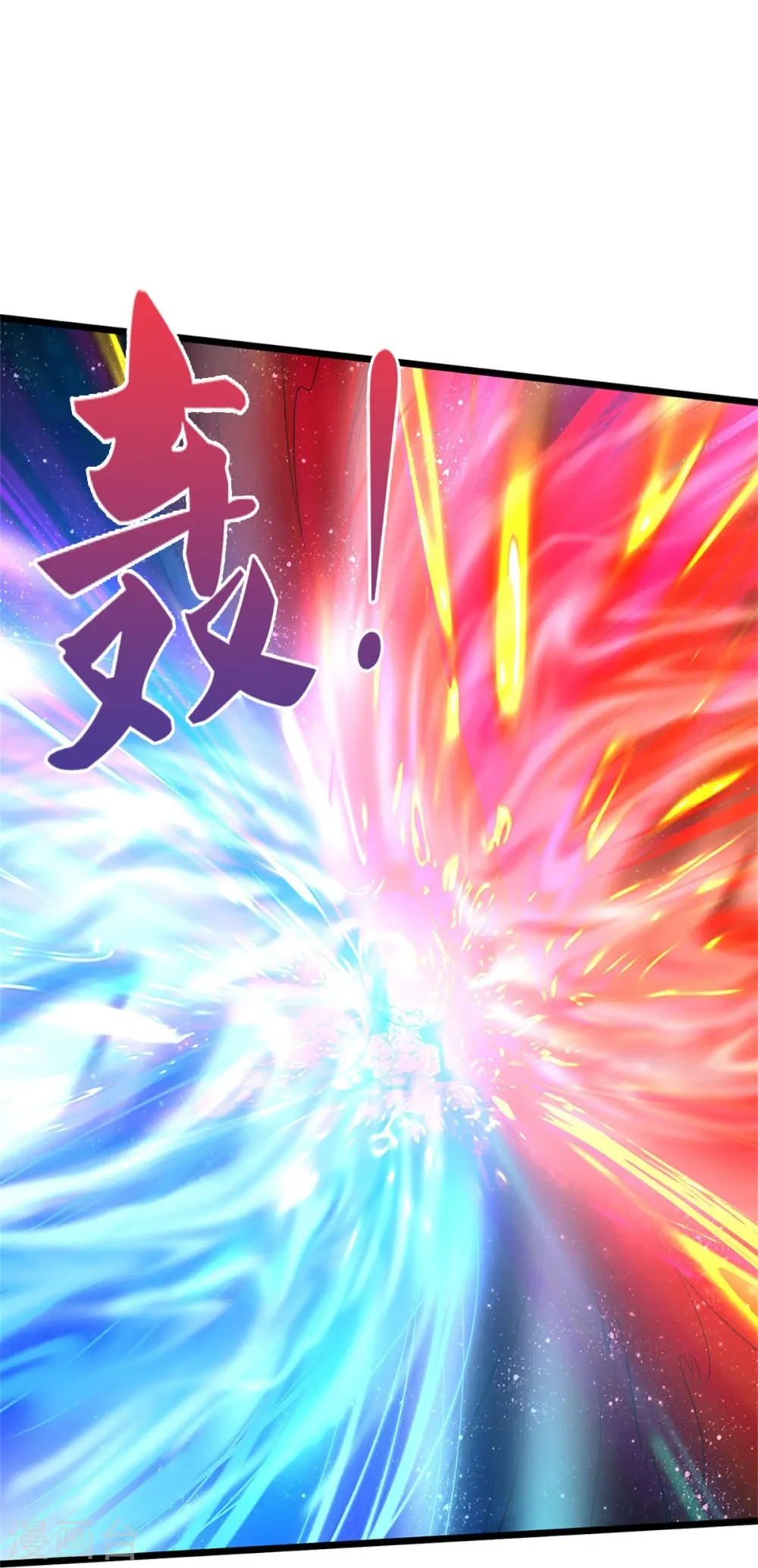 第340话 了结你们，小凡来了！21