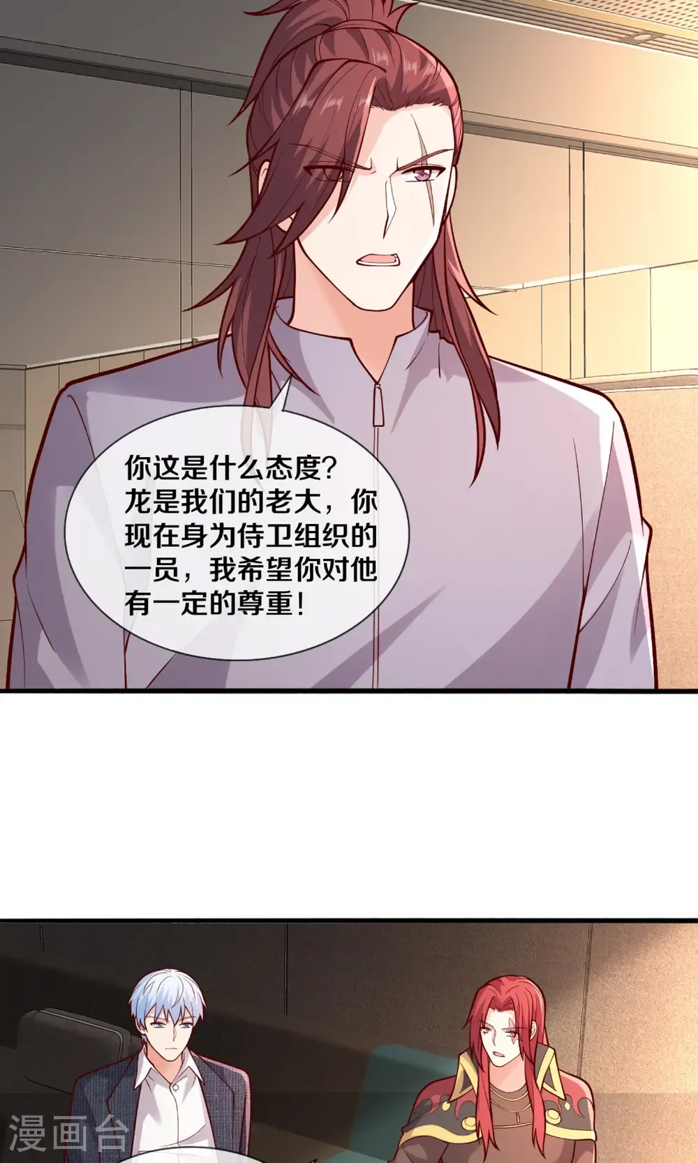 第691话9