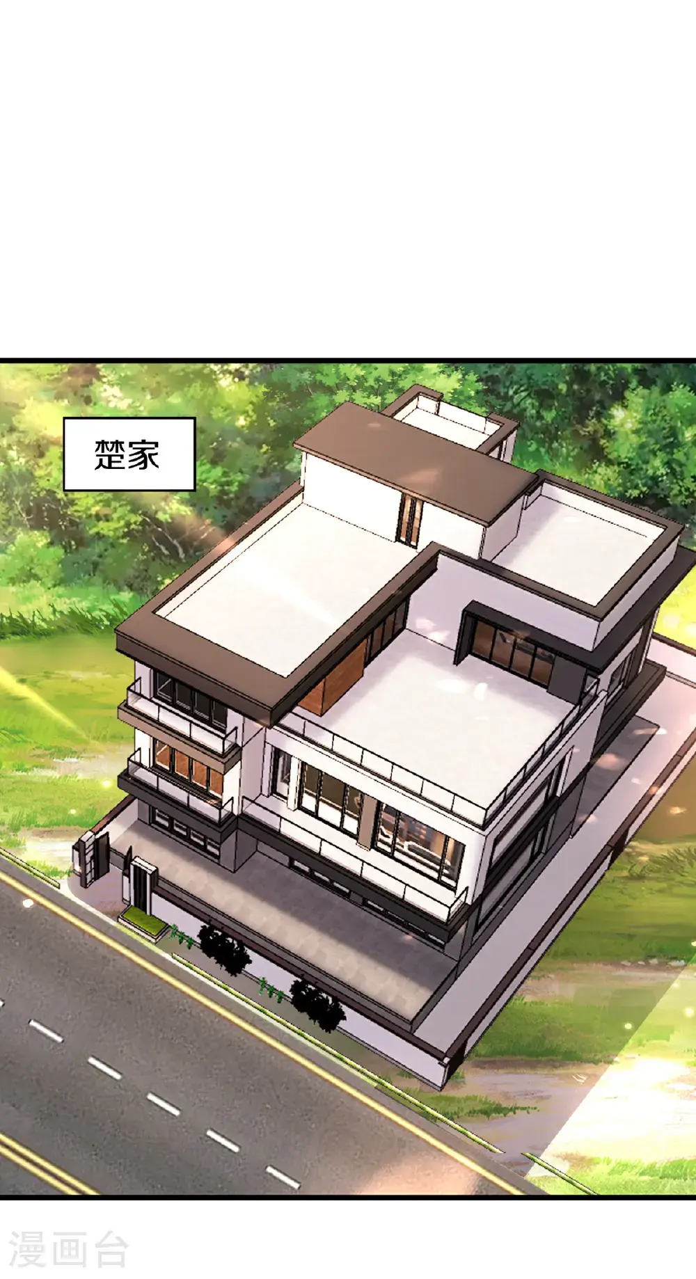 第651话7