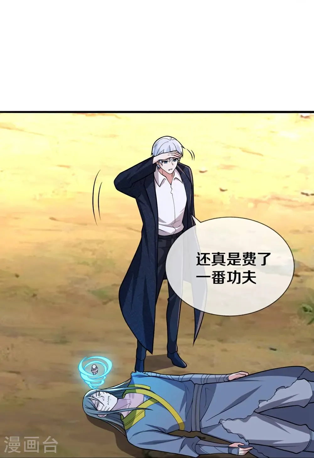 第679话19