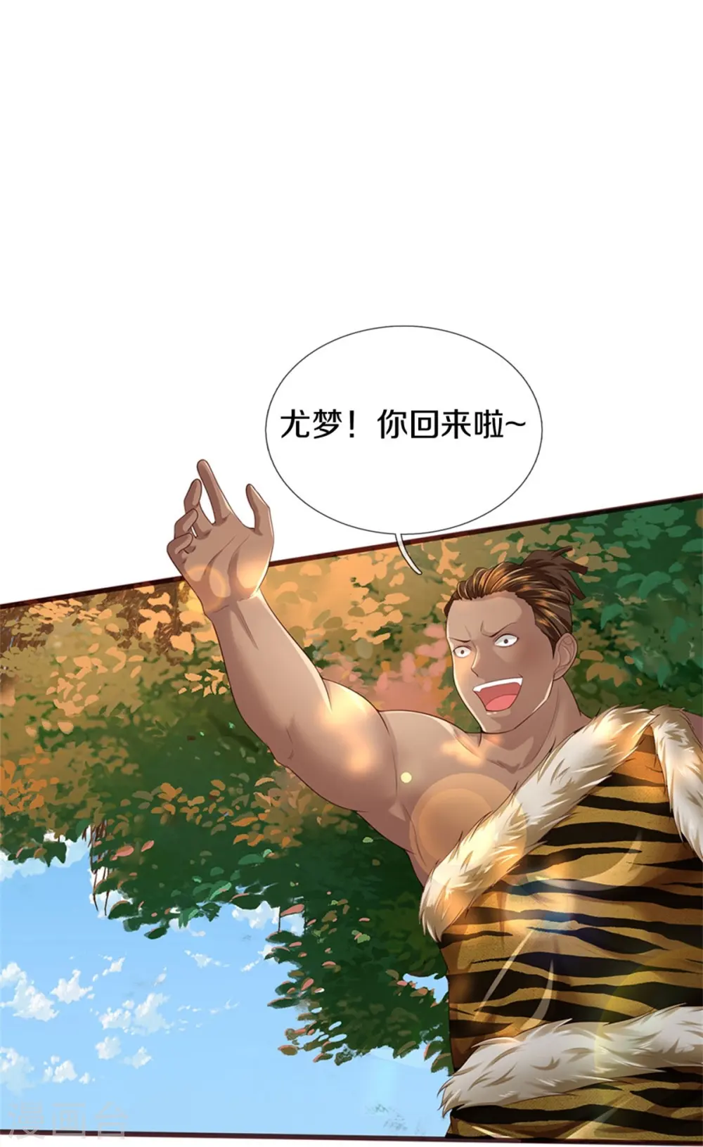 第378话 另个空间，熛怒寨中28