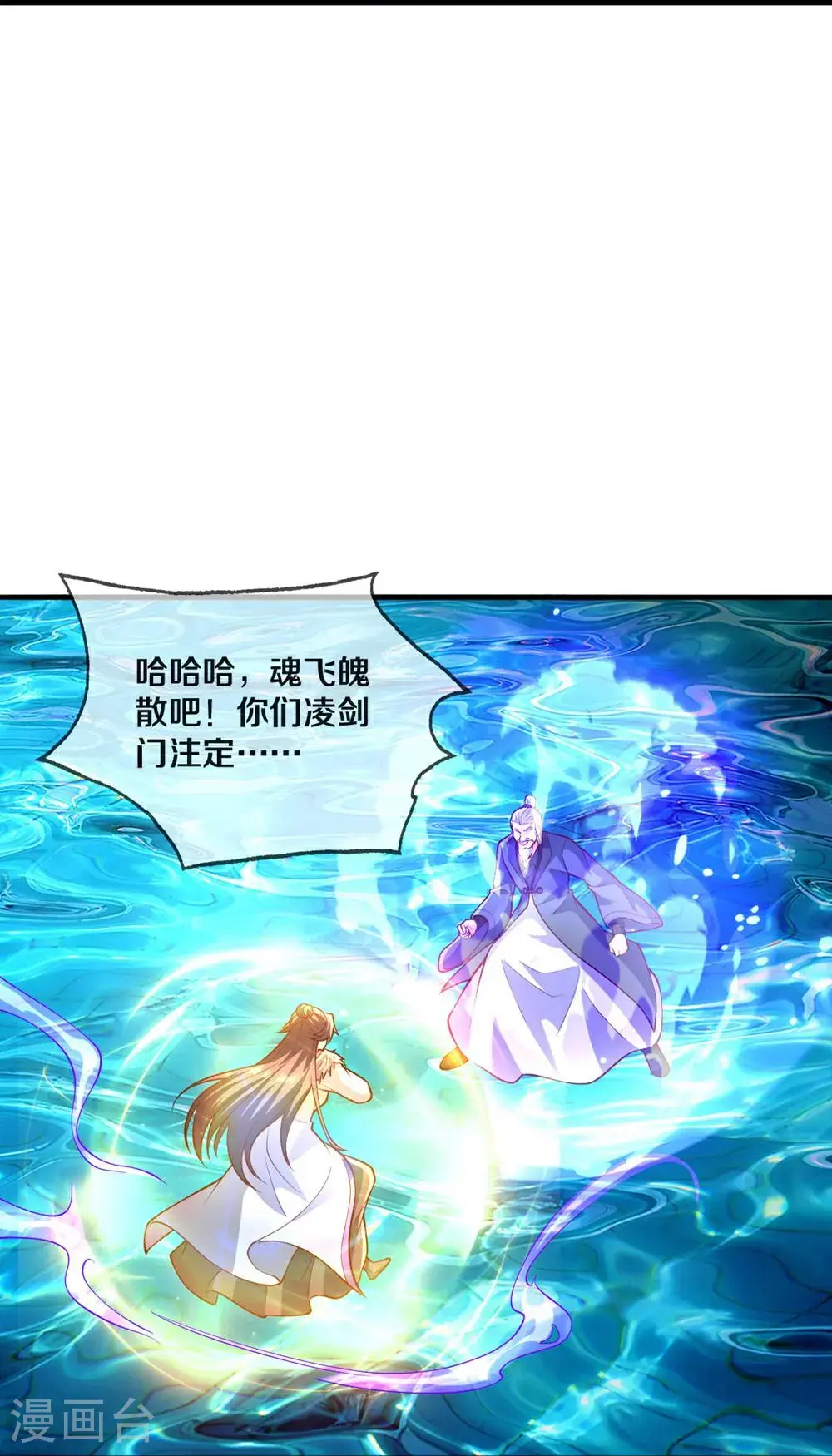 第670话12