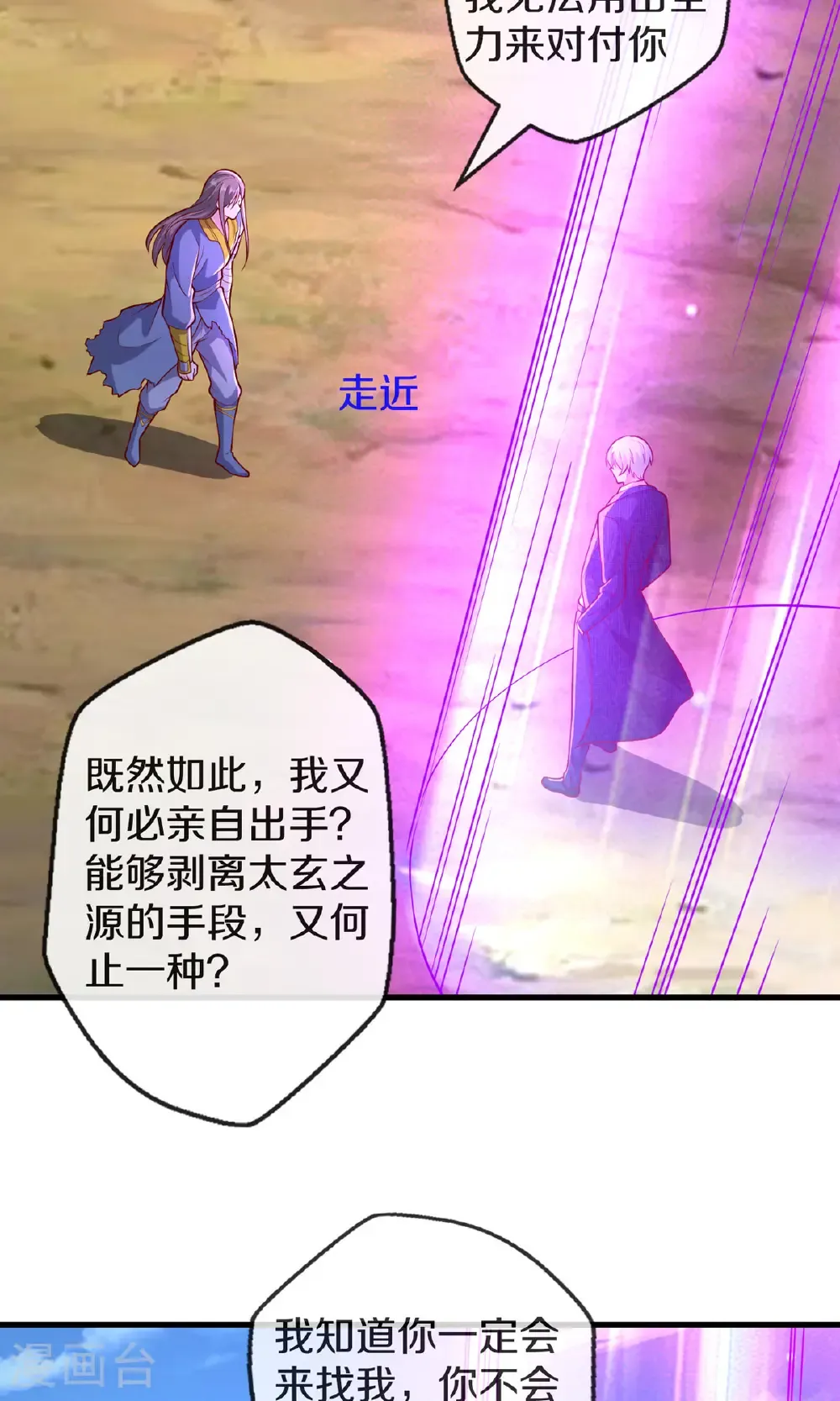 第678话17