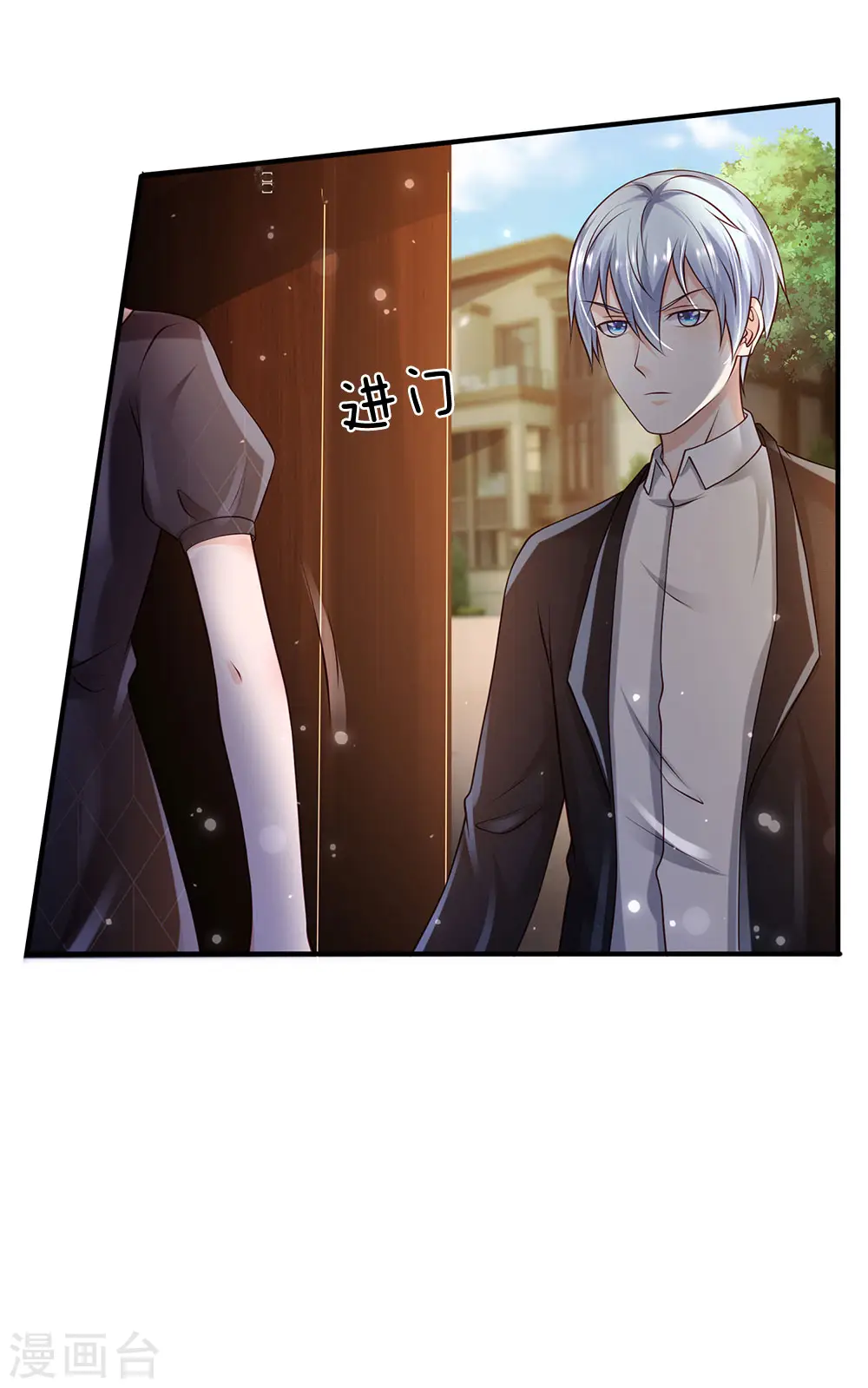 第241话 真假难辨，慧眼不识24