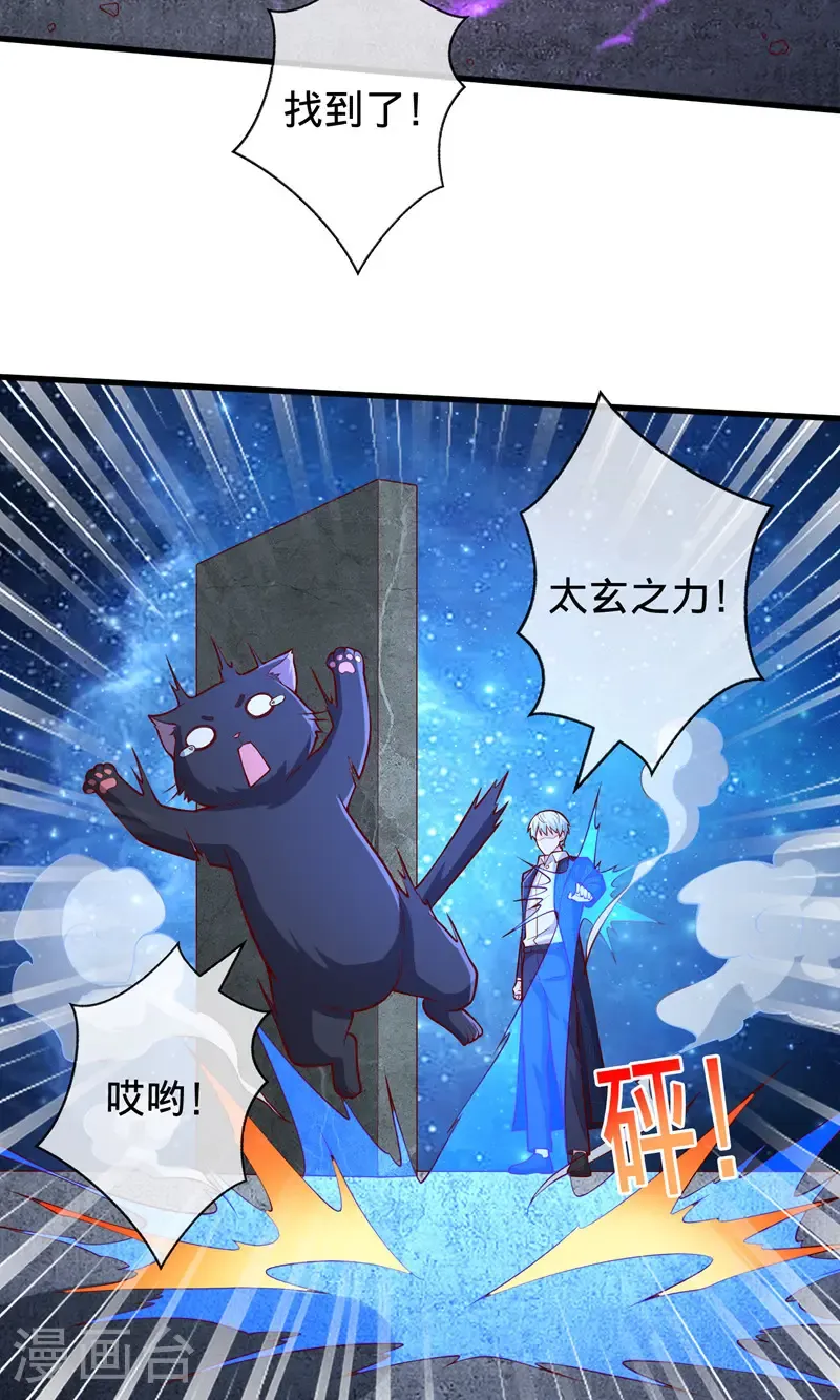 第699话19