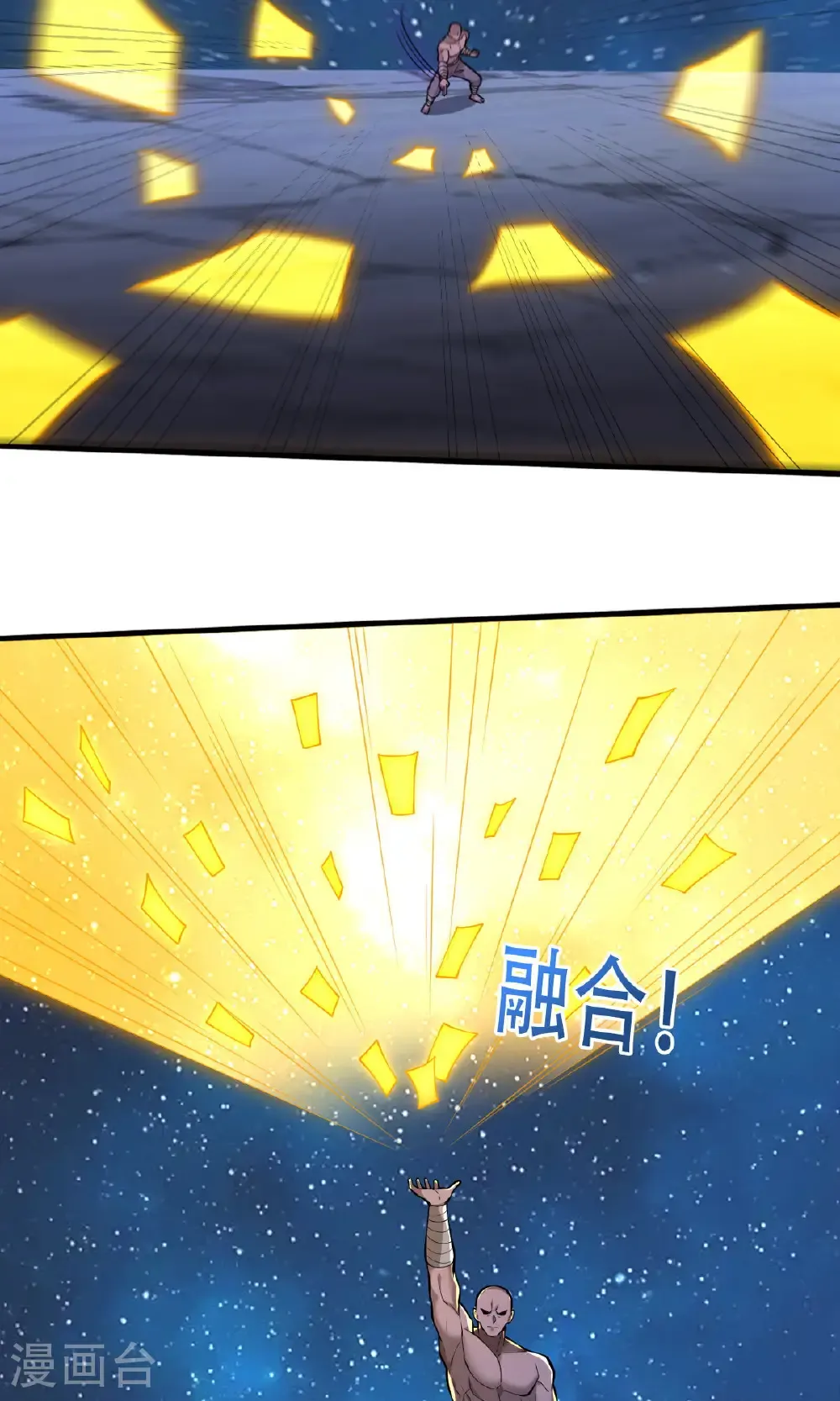 第702话8