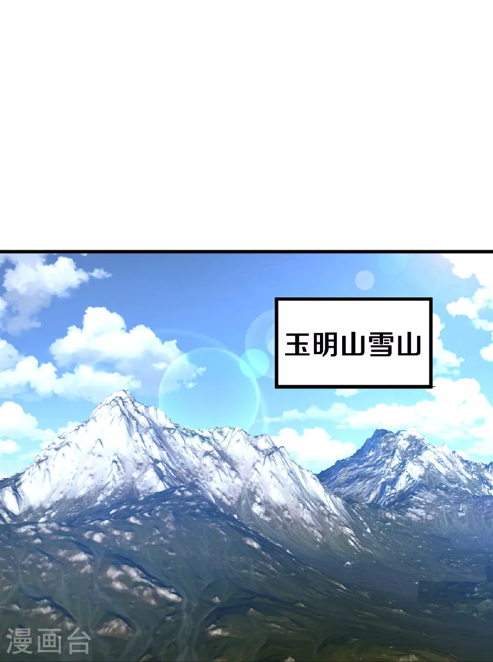 第617话 相似阵法，天鬼族长14