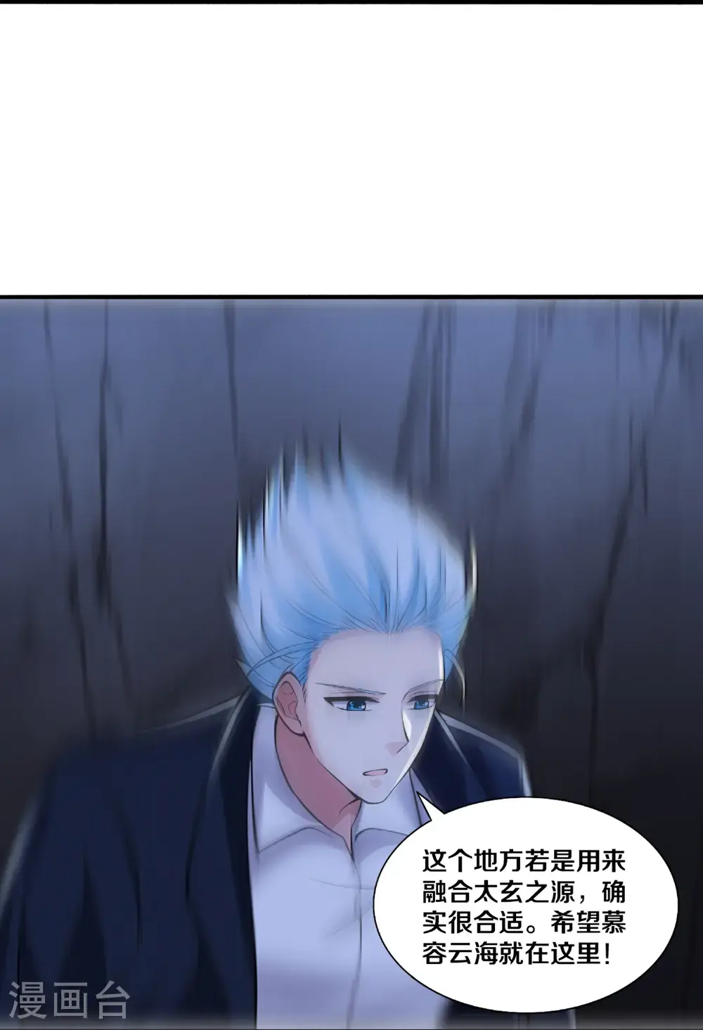 第666话5