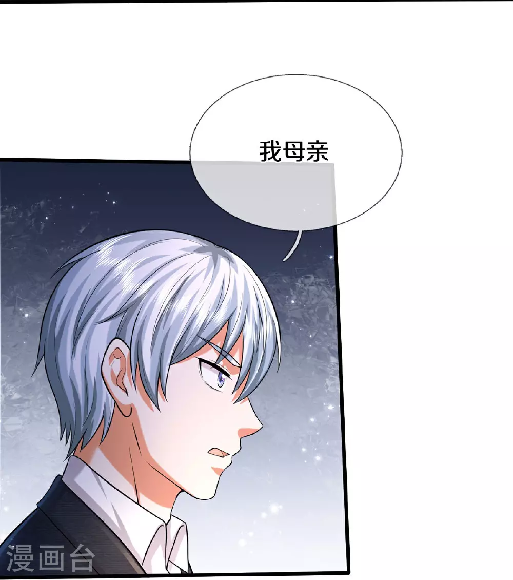 第584话 深藏秘密，送上门来27