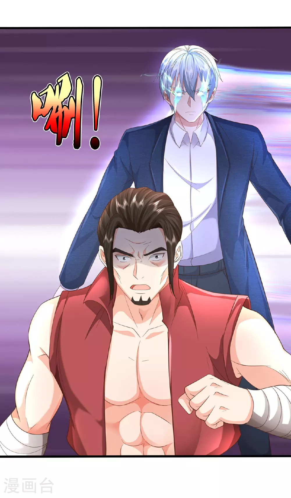 第594话 霸仙体出，碎寒凝实12